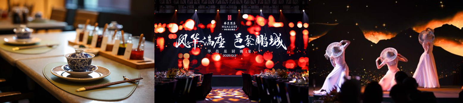 1764820720793089.png 业主金秋雅集活动现场图片拼图.png